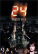 24-TWENTY FOUR-シーズン1 Vol.9