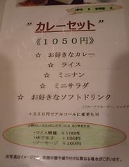 [水無瀬]GoStar