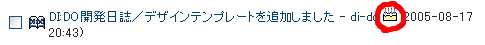 DI:DOのお誕生日?