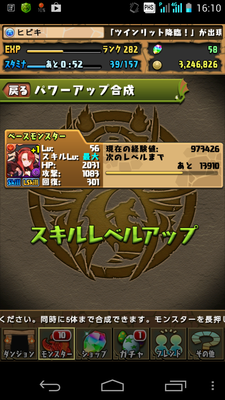 ミネルヴァスキルマ ミネルヴァスキルマ