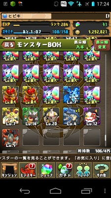 ゴッフェス ゴッフェス