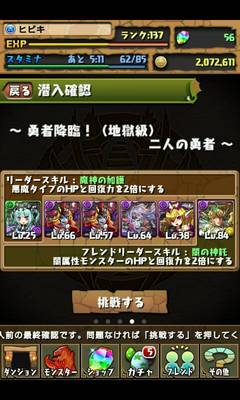キャンプチェックお願いします 13 05 03 金 エキドナに愛を