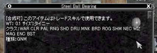 Steel Ball Bearing