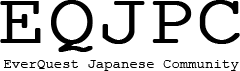 EQJPC - EverQuest Japanese Community