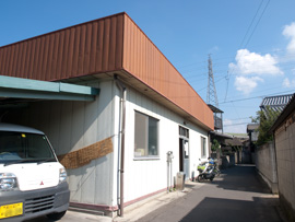 彦江製麺所