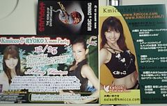 [新宿]サムラート