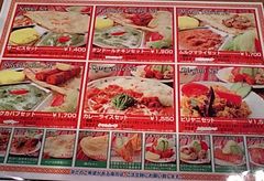 [富士宮]王様のカレー