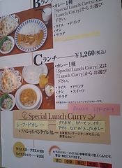 [磐田]パリワール