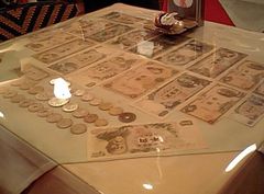 [富士]なますかーる