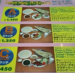 [磐田]ナマステ