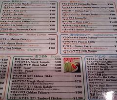 [富士宮]王様のカレー