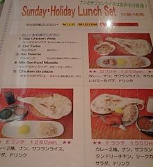 [清水]タンドール