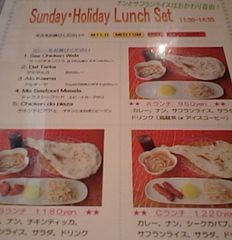 [清水]タンドール