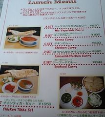 [新居町]カマナ