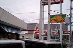 [清水]タンドール