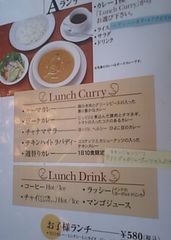 [磐田]パリワール