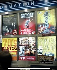 [新宿]サムラート