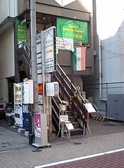 [田町]ラフィー