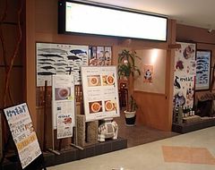 [新宿]はつもみぢ