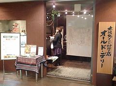 [銀座]オールドデリー