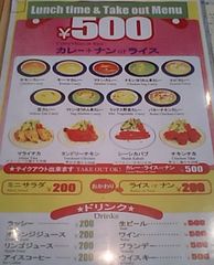 [浅草]タントラ