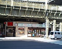 [浅草]タントラ