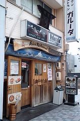 [浜松]ガルーダ