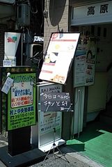 [大塚]ラージマハル