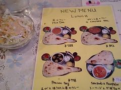 [大塚]スーリヤ