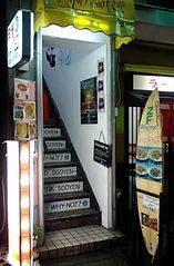 [三島]Why-not?SurfCafe