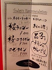 [神楽坂]ムンバイ