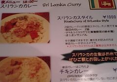 [三島]Why-not?SurfCafe