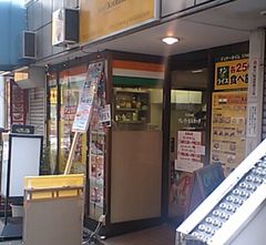 [赤羽]グレイトカルカッタ