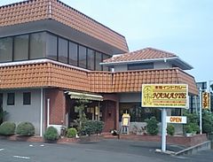 [磐田]ナマステ