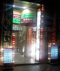 [新宿]グレートインディア(東口)