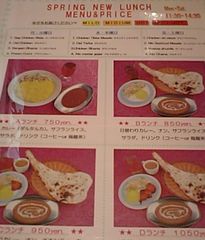 [清水]タンドール