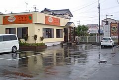 [新居町]カマナ