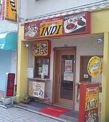 [伊東]インディ