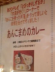 [清水]タンドール