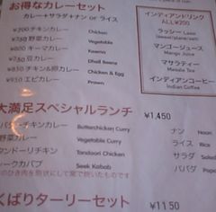 [伊豆稲取]ムンタージ