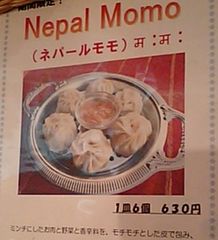 [清水]タンドール