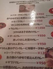 [伊東]インディ