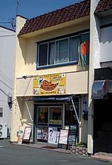 [浜松]カレーホットハウス