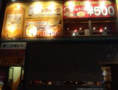 [新宿]シディーク(西口)