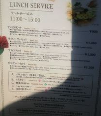 [品川]ティッカ＆ビリヤニ