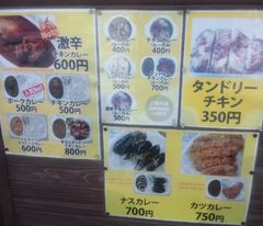 [清水町]セイロンパラダイス