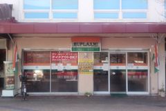 [藤枝]ルプラチミ