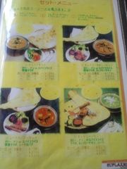 [藤枝]ルプラチミ(2号店)