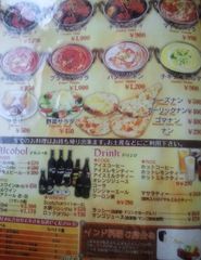 [藤枝]ルプラチミ(2号店)