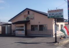 [藤枝]ルプラチミ(2号店)